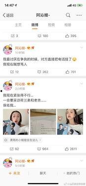 娱乐圈吃瓜模板制作软件,某明星深夜密会神秘女子，恋情曝光引热议！