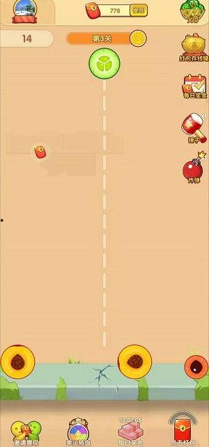 一起来吃瓜2红包版