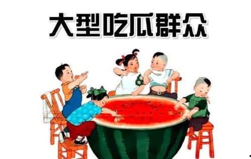 娱乐吃瓜酱安全测试
